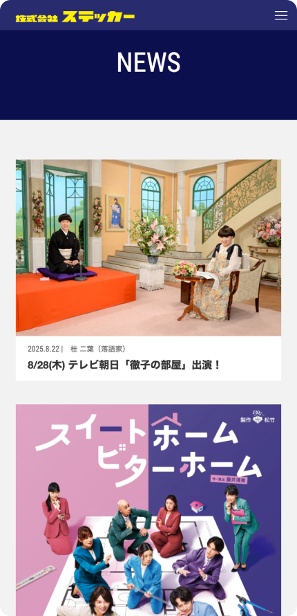 ステッカーイメージ3