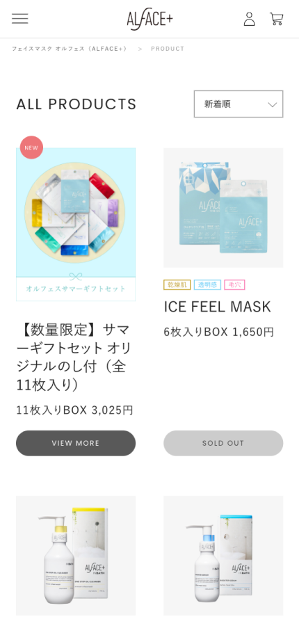 ALFACE+イメージ3