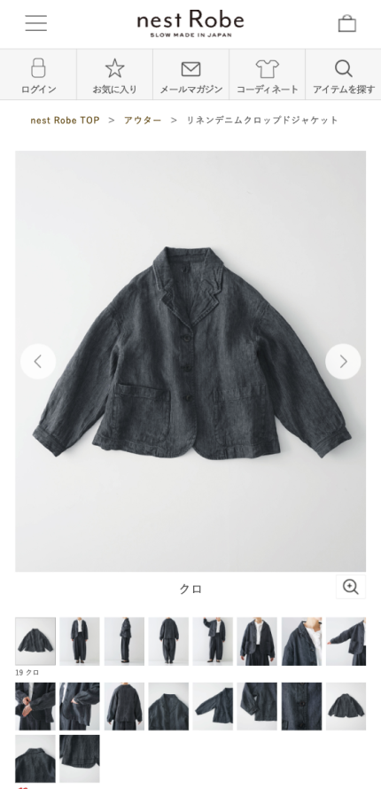 nest robeイメージ4