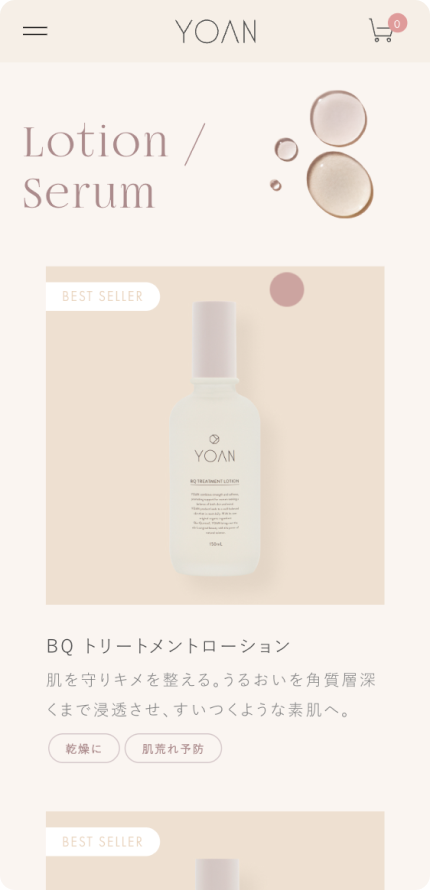 YOANイメージ3