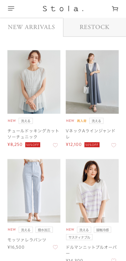 stola.イメージ3