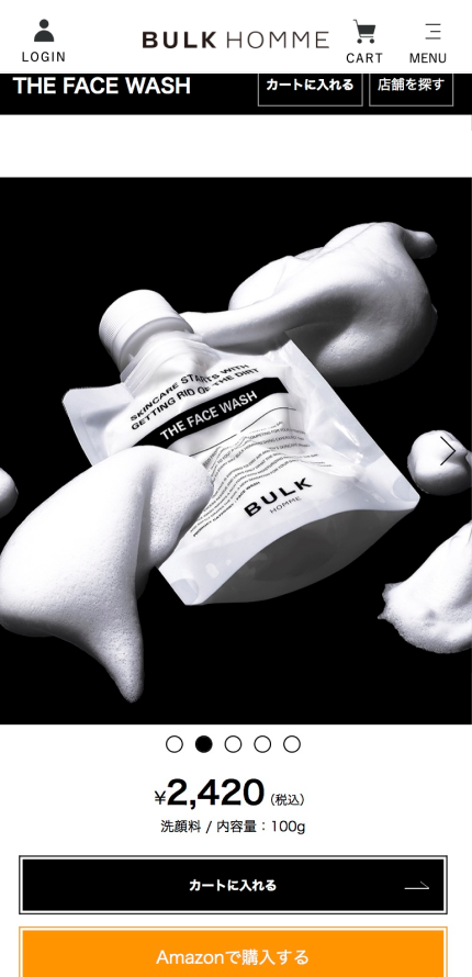 BULK HOMMEイメージ4