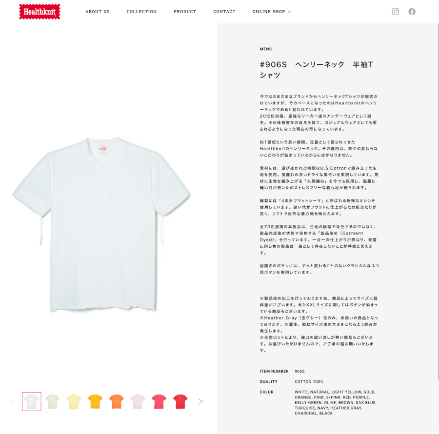 Healthknitイメージ7