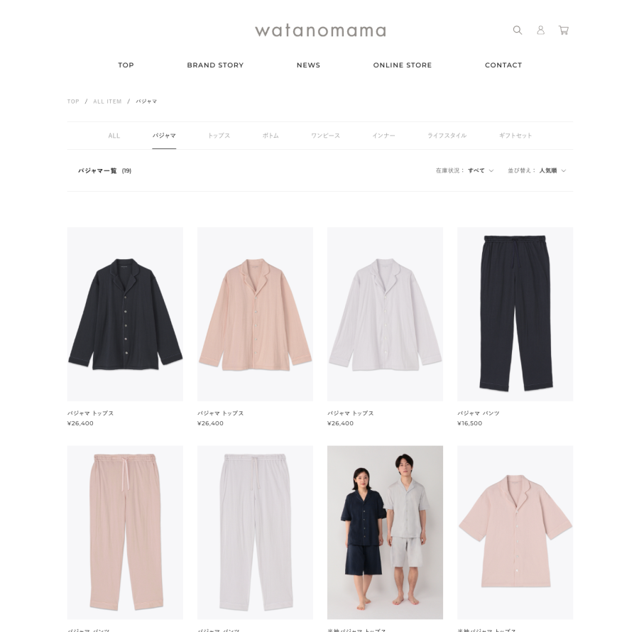 watanomamaイメージ7