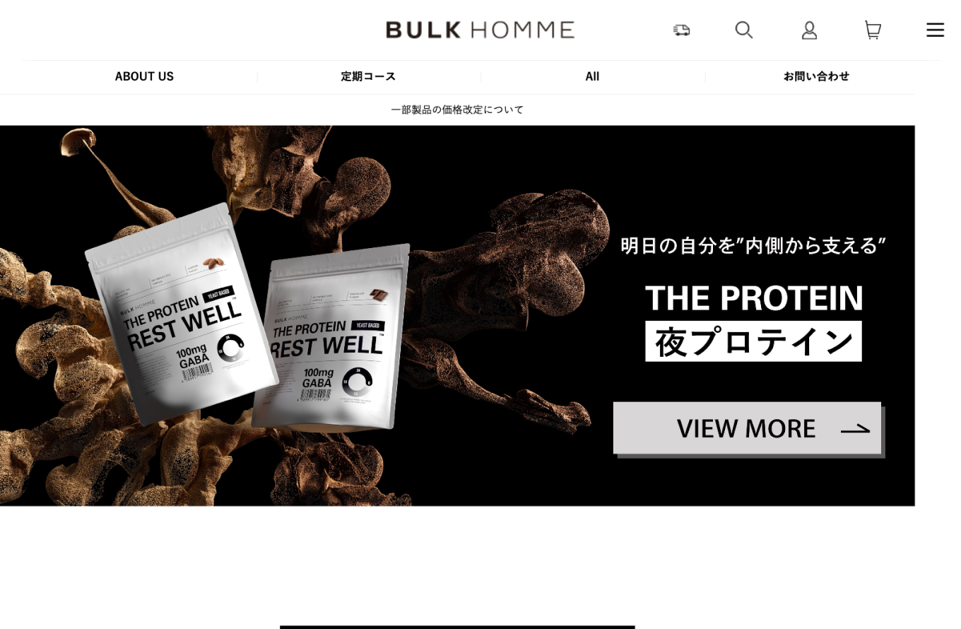 BULK HOMMEイメージ1