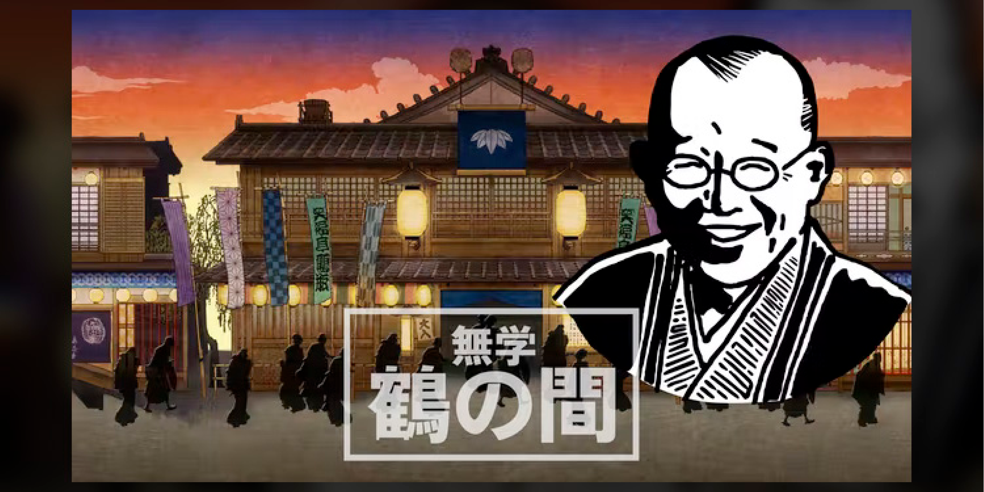 デンナーシステムズ