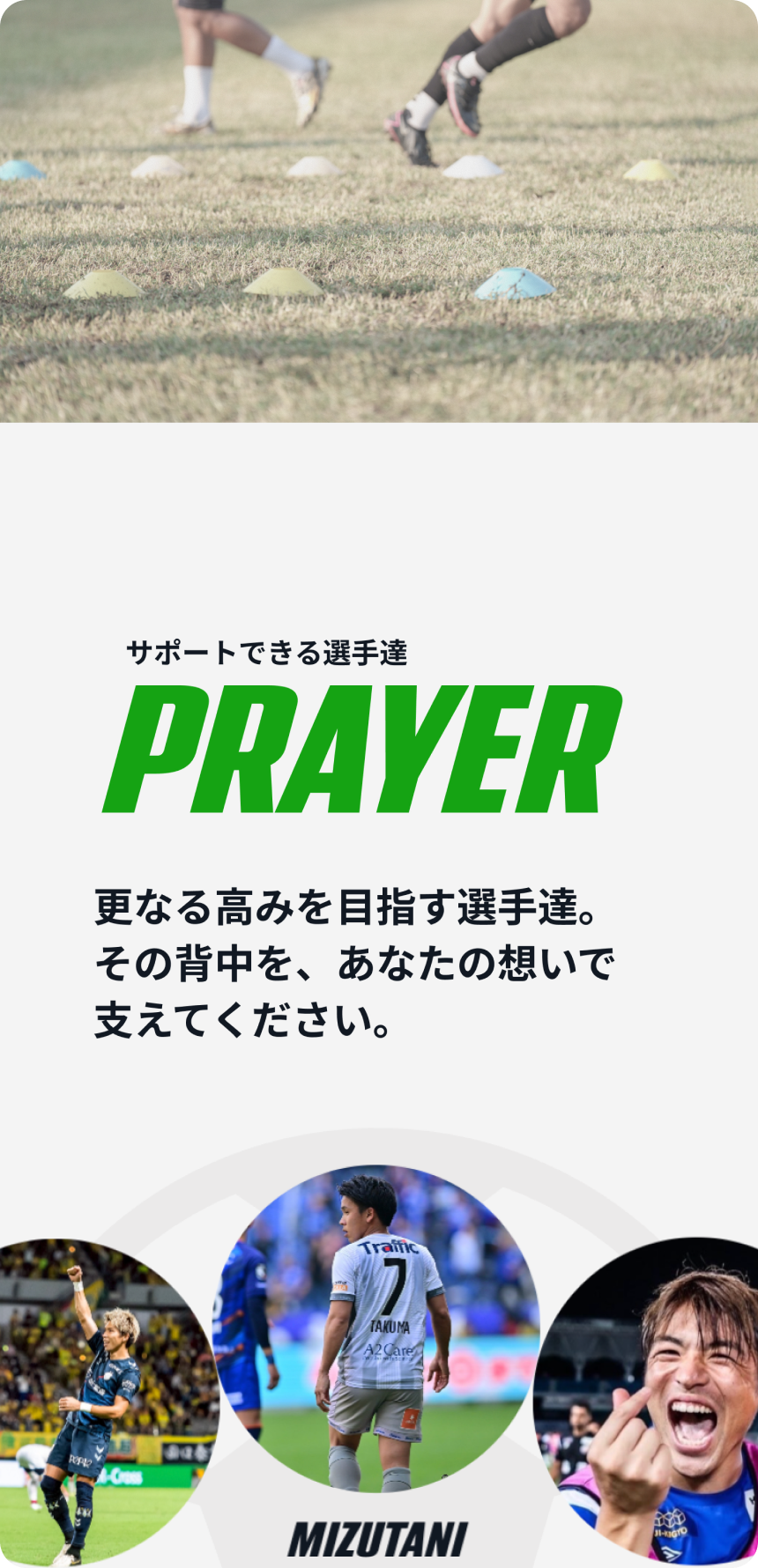 コアサポ!イメージ4