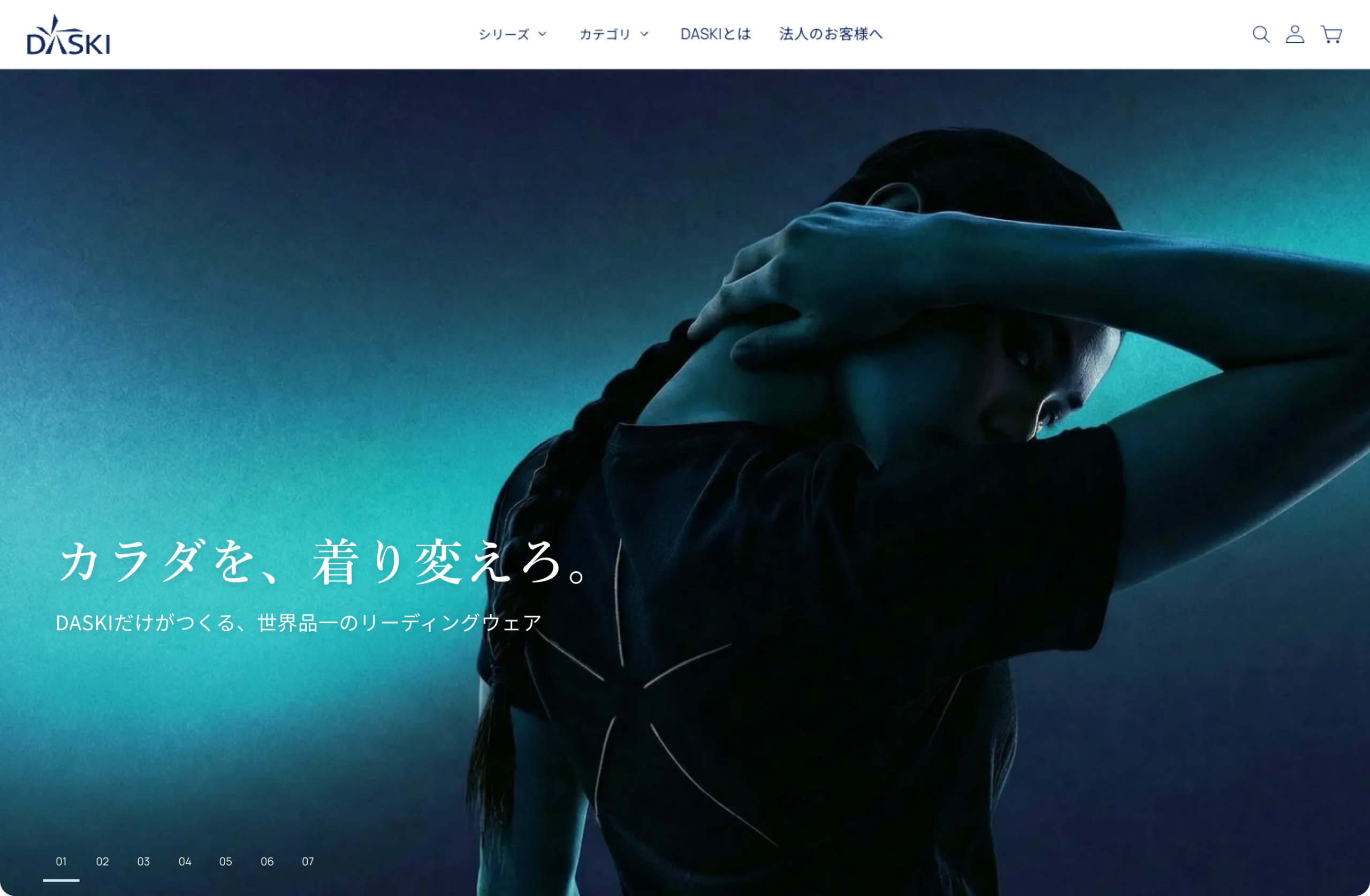 DASKIイメージ1