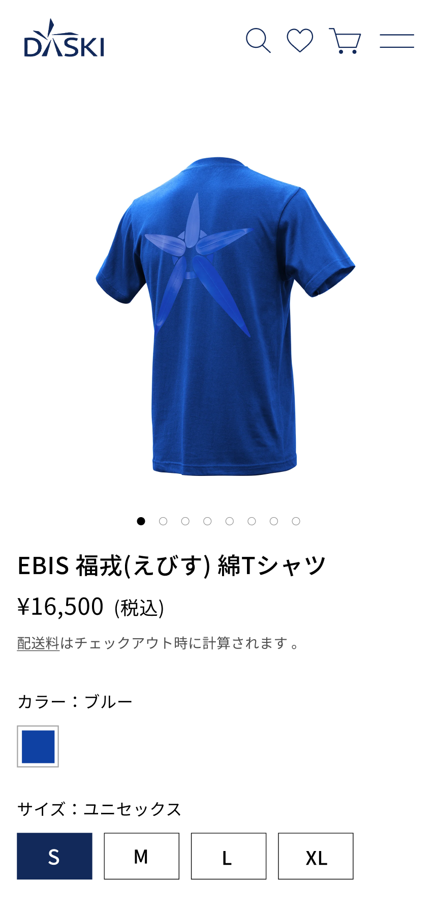DASKIイメージ4