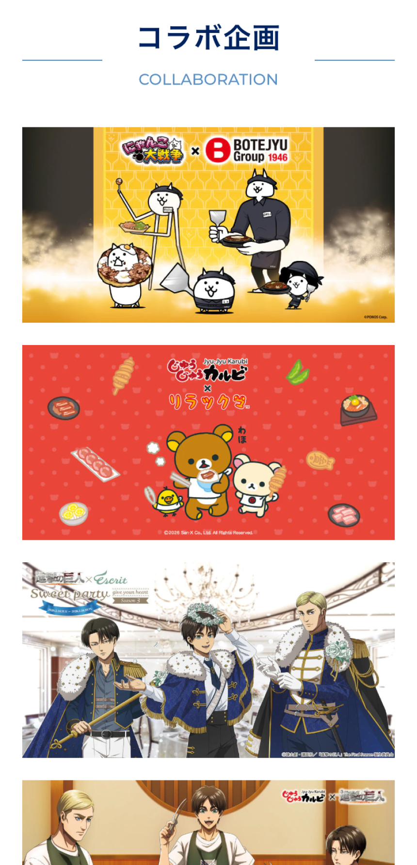 TG Mallイメージ8