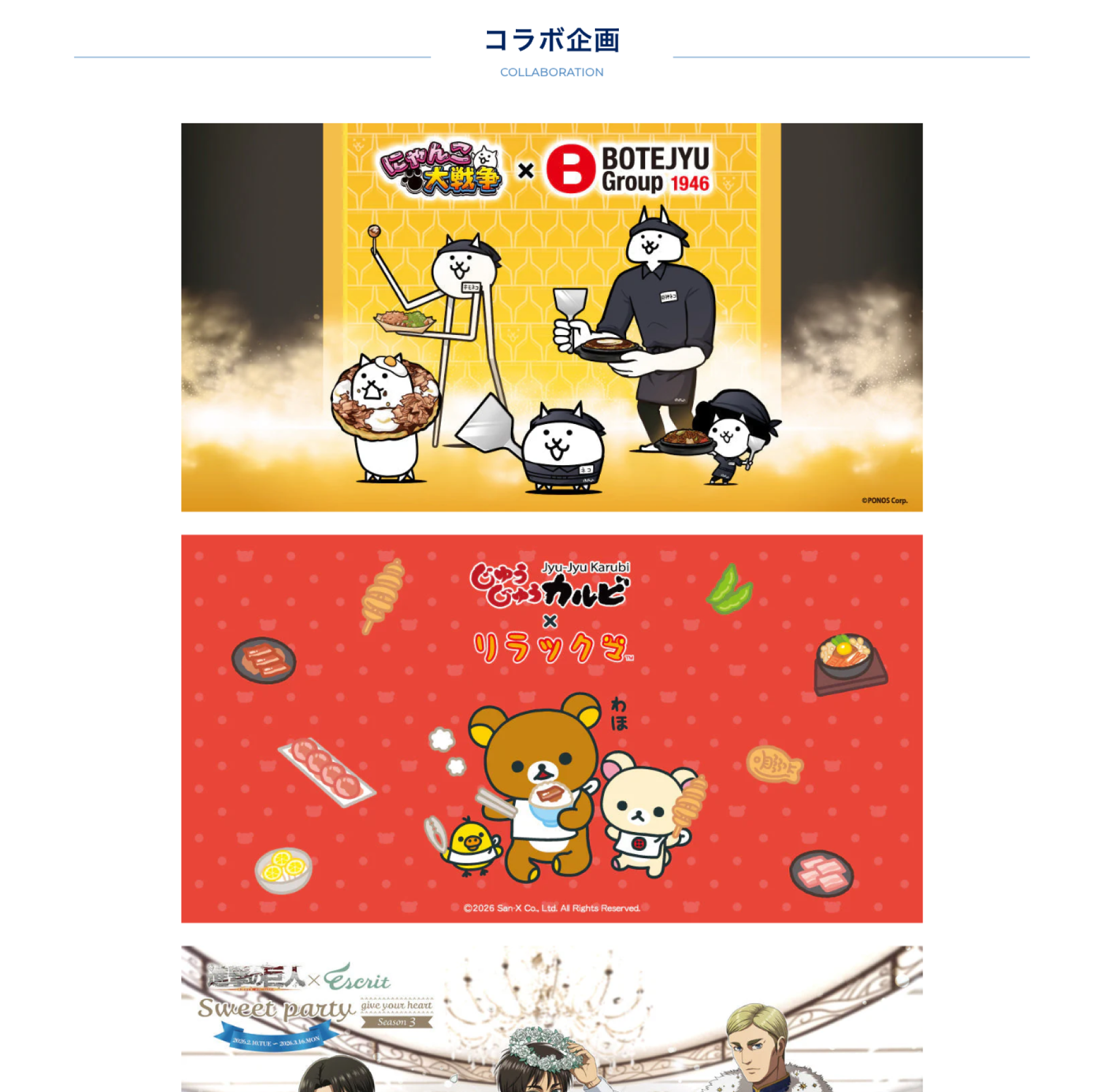 TG Mallイメージ7